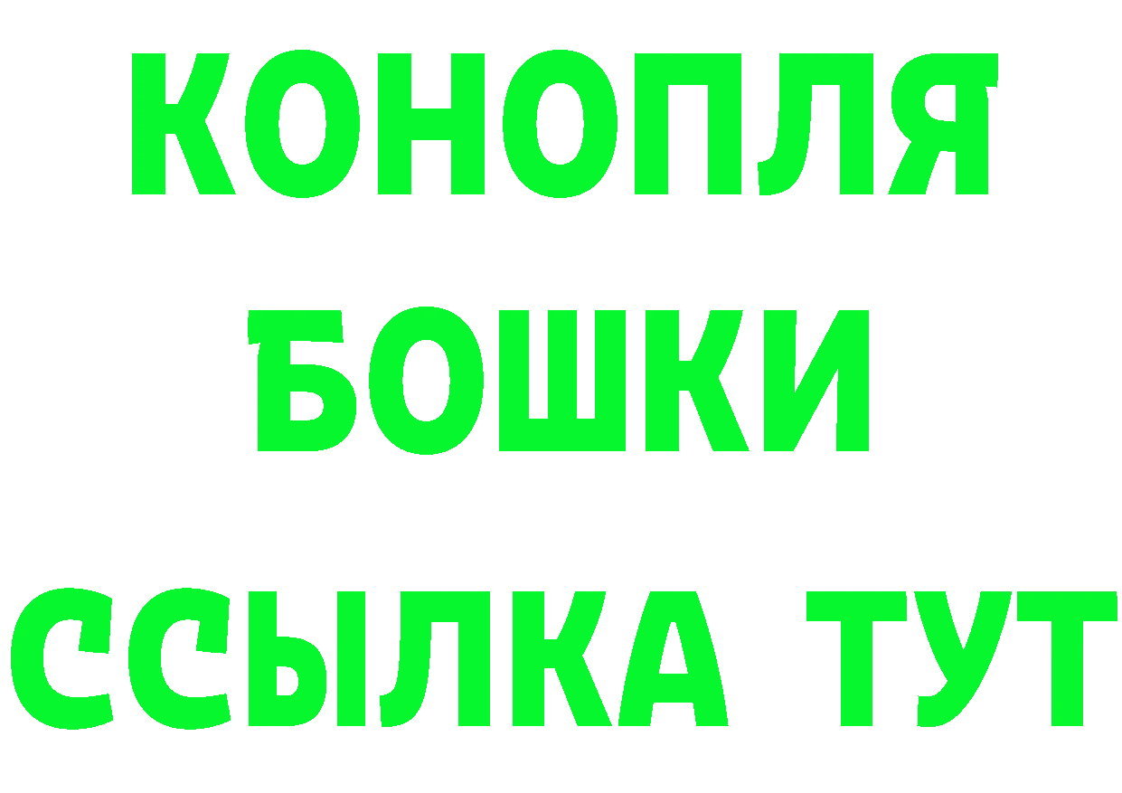 Где продают наркотики? мориарти как зайти Слободской